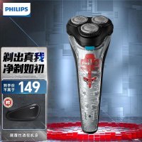 飞利浦(Philips) 电动剃须刀男士刮胡刀 进口三刀头干湿双剃全身水洗男士胡须刀剃胡刀须刨 剔须刀 S1108/02