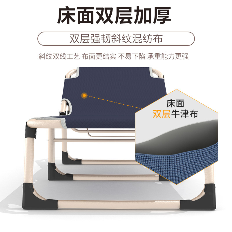 易瑞斯(Easyrest)折叠床躺椅午休床逍遥椅凉靠床单人行军夏天办公室懒人床