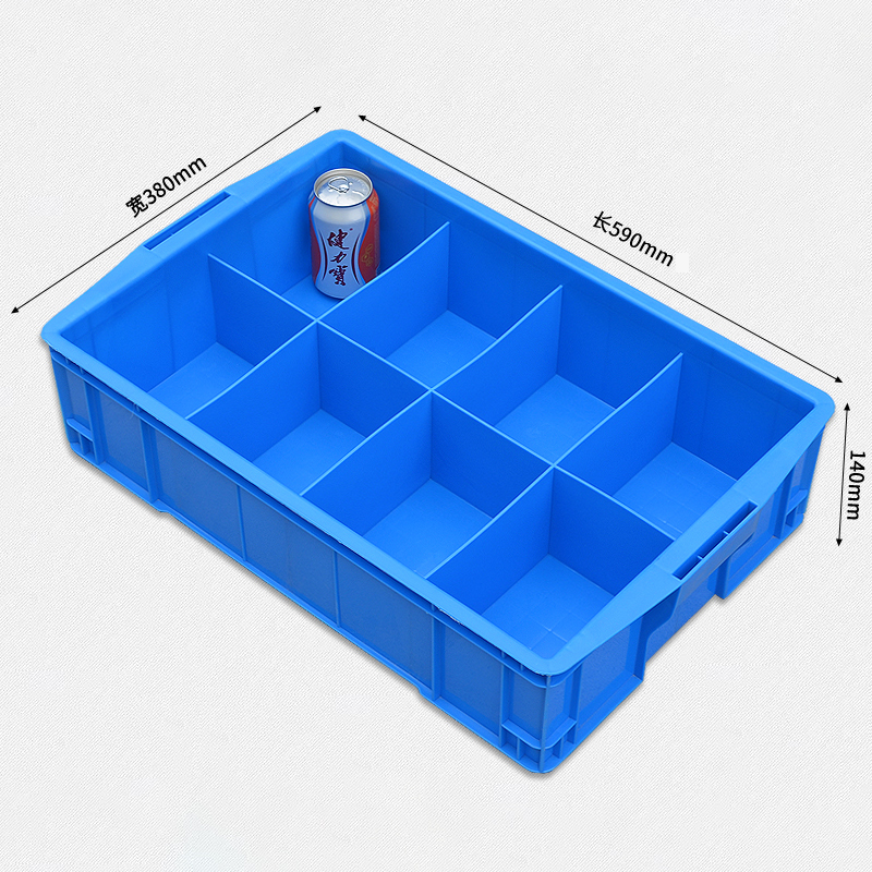 芙瑞塔收纳盒 转运箱59*38*14cm个