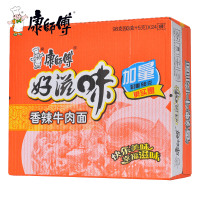 康师傅好滋味香辣牛肉面 好滋味方便面 整箱24袋装泡面宿舍办公速食懒人食品