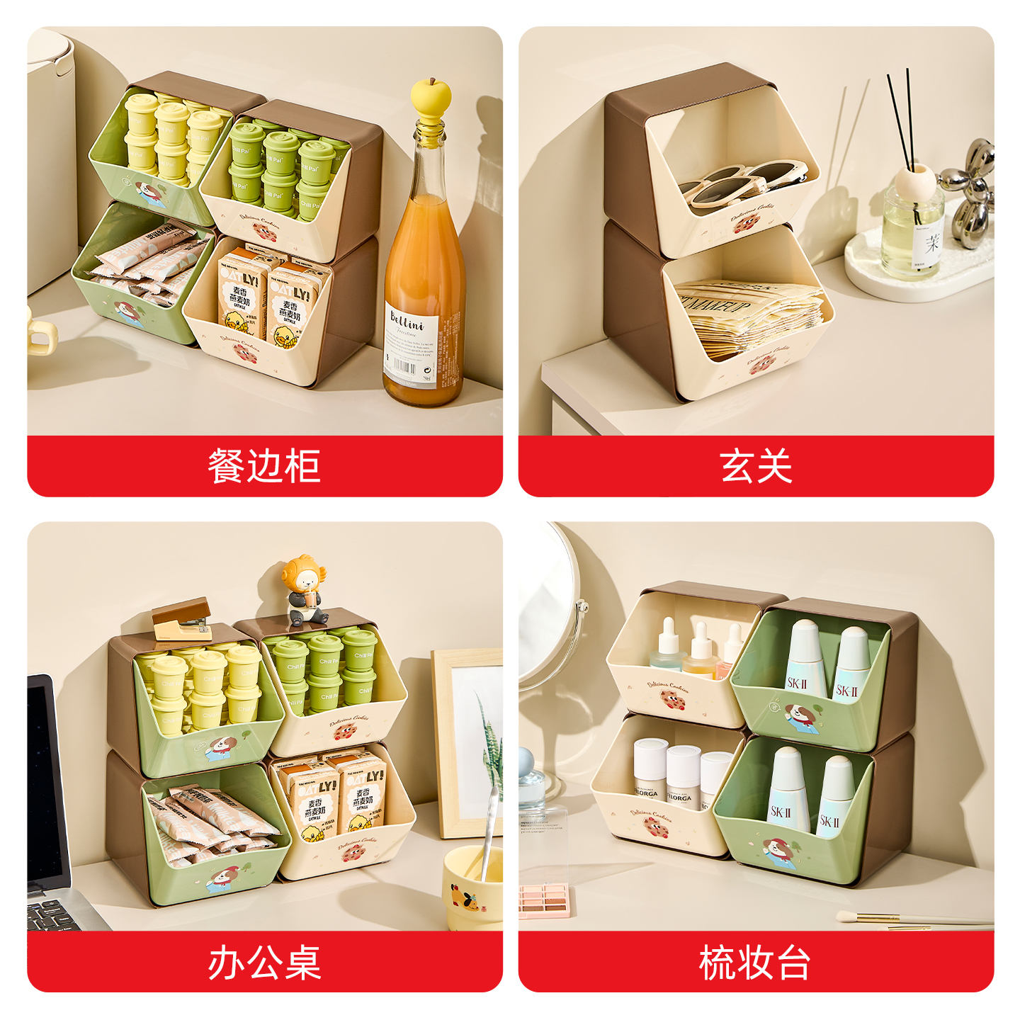 可拆卸抽屉式茶包收纳盒｜分格大开口设计｜家用咖啡糖包桌面整理盒（ABS材质）高清大图