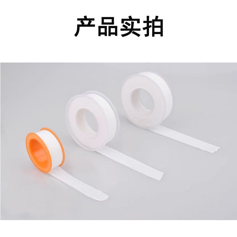 黄麓 生料带 16mm*15m 卷图片