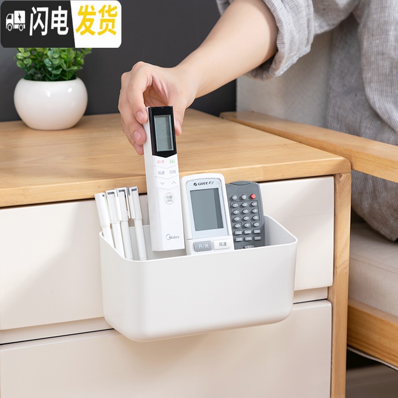 三维工匠遥控器挂架收纳盒墙壁挂式创意客厅简约装放钥匙空调遥控免钉挂墙高清大图