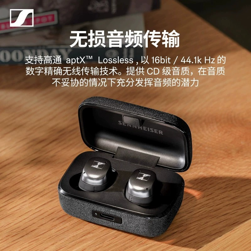 森海塞尔MOMENTUM真无线4蓝牙入耳式降噪耳机 黑色