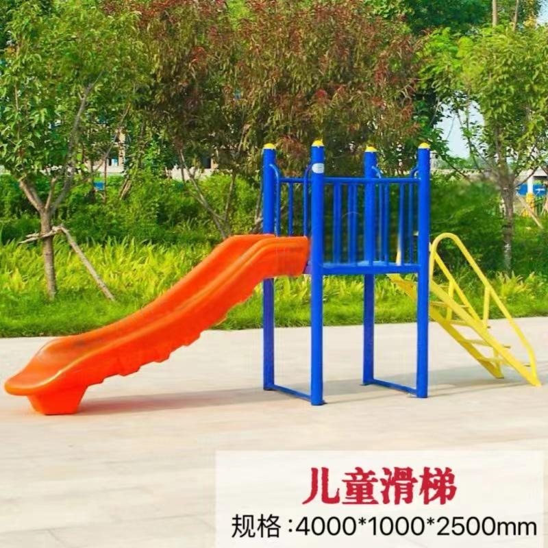 一禾亼物儿童滑梯HJL-A156高清大图