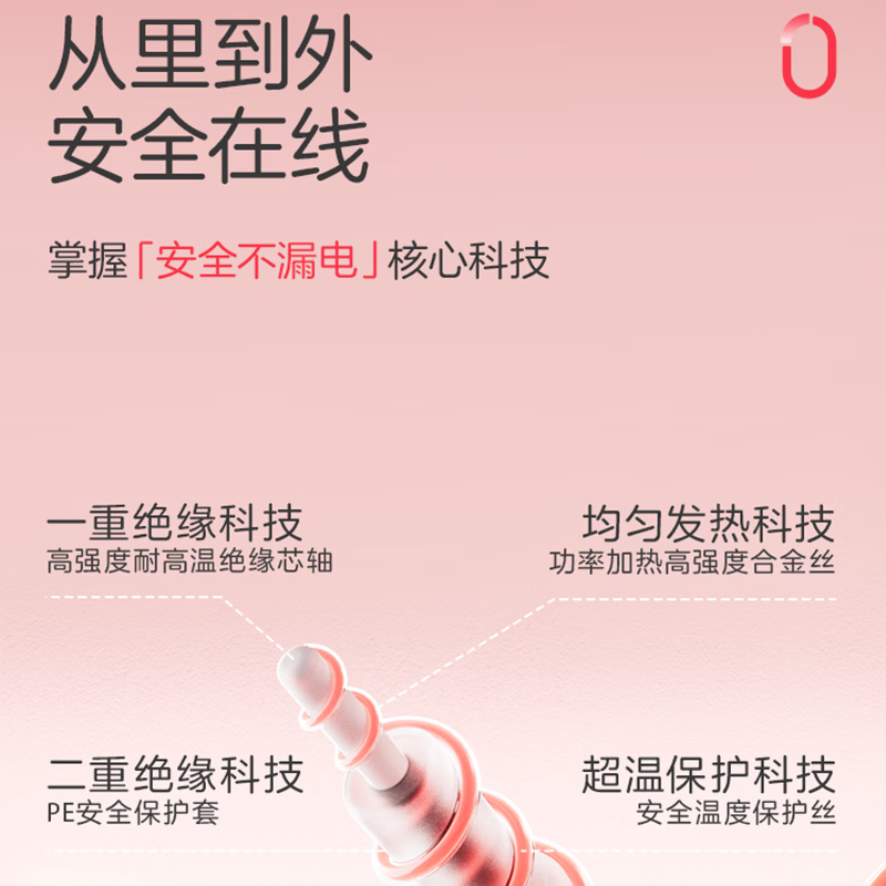 彩虹 电热毯1.8*1.5米 双控双温排潮取暖电热毯 FX1352高清大图