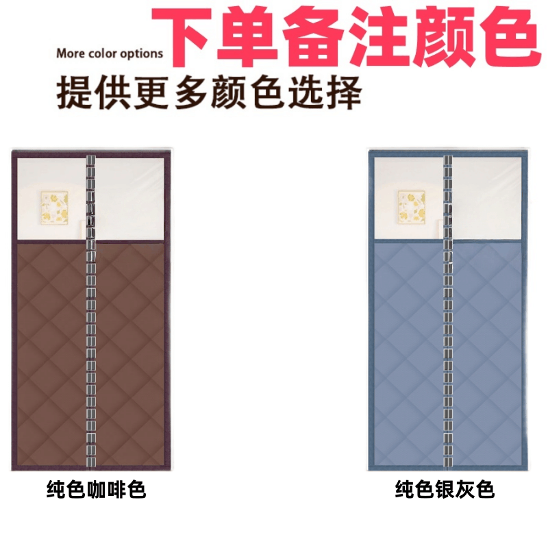 亿洛莱 防寒门帘 150*200cm 片图片