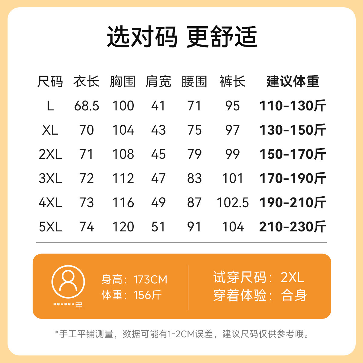 啄木鸟男士秋衣秋裤套装2025冬季新款打底棉毛衫贴身保暖内衣男Y衣高清大图