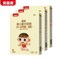 贝因美童享婴儿配方奶粉1段200g*1盒 原冠军宝贝