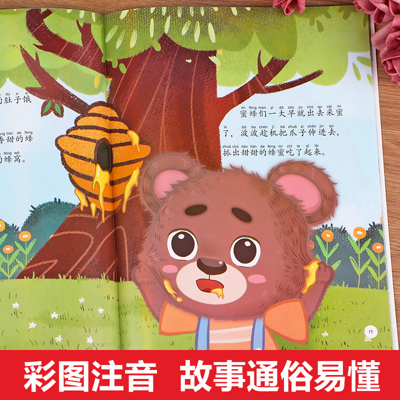 儿童逆商教育与成长绘本(共6册 [正版]扫码有声 儿童情绪管理与逆商培养绘本教育与成长全套6册大声说不没关系宝宝逆商情商高清大图