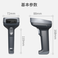 得力(deli)14954条码扫描枪 一维有线无线零售快递仓储物流超市条码扫描器 有线一维条码抢