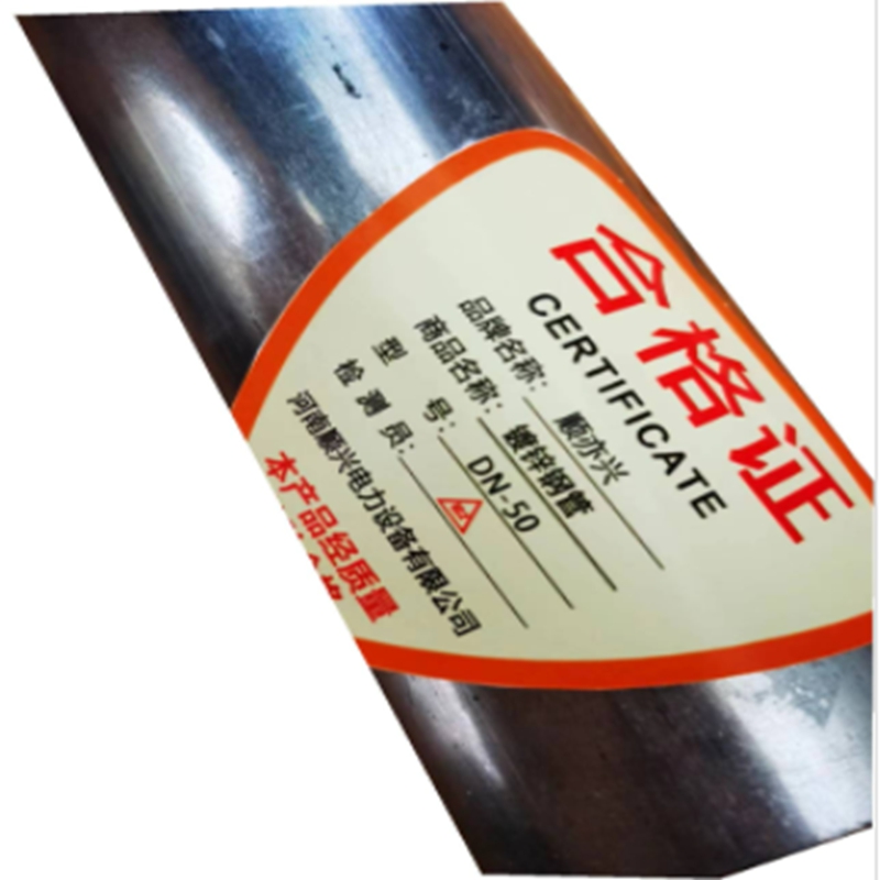顺亦兴 镀锌钢管DN-50 壁厚3.8mm 外径60.3mm/根高清大图