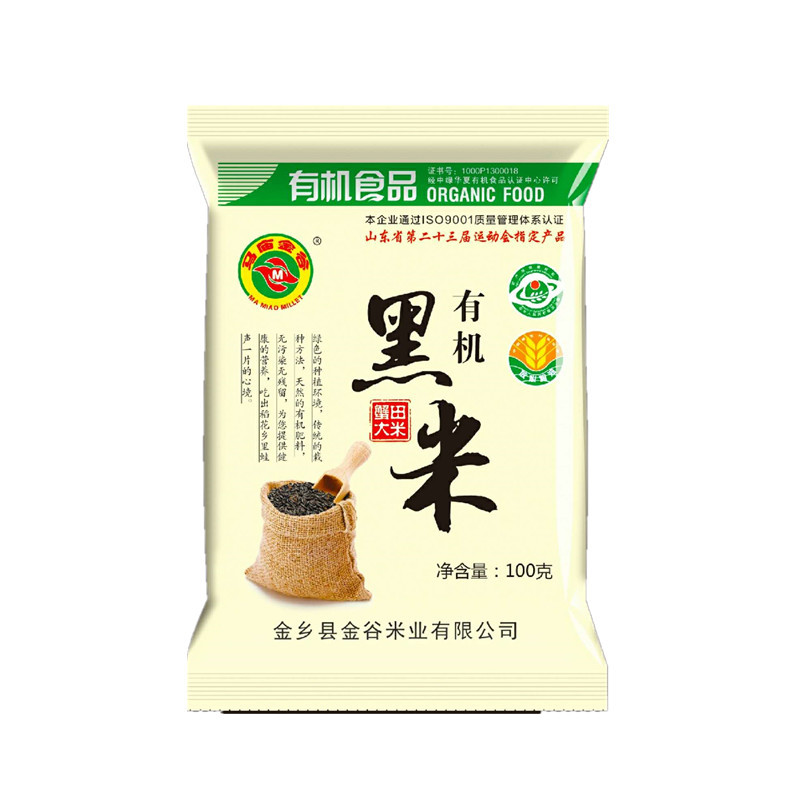 [马庙金谷]有机黑米 原生态有机黑大米 五谷杂粮 黑米粥 100g/10袋