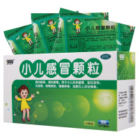 999(三九)小儿感冒颗粒6g*10袋 儿童感冒热 头痛咳嗽 咽喉肿痛