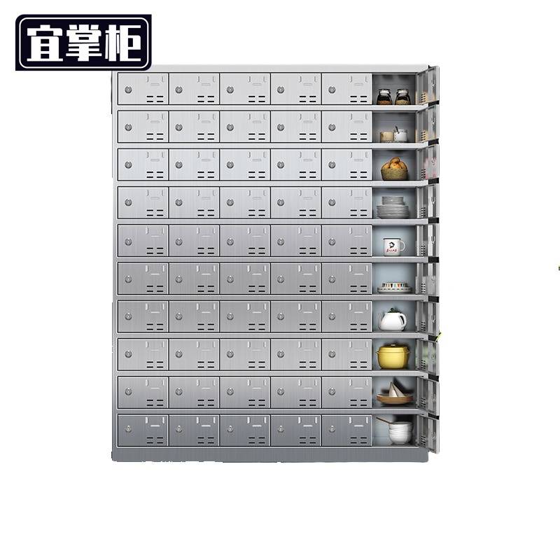 宜掌柜 不锈钢碗筷柜 不锈钢60门碗柜钥匙款(201)个
