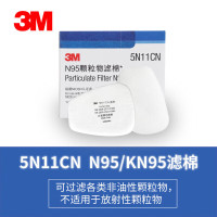 3M 滤棉 5N11CN 防颗粒物 1片 销售单位：片