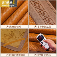 藤席凉席1.8m床1.5米席夏季折叠冰丝透气1.2席子2.0x2.2 三维工匠
