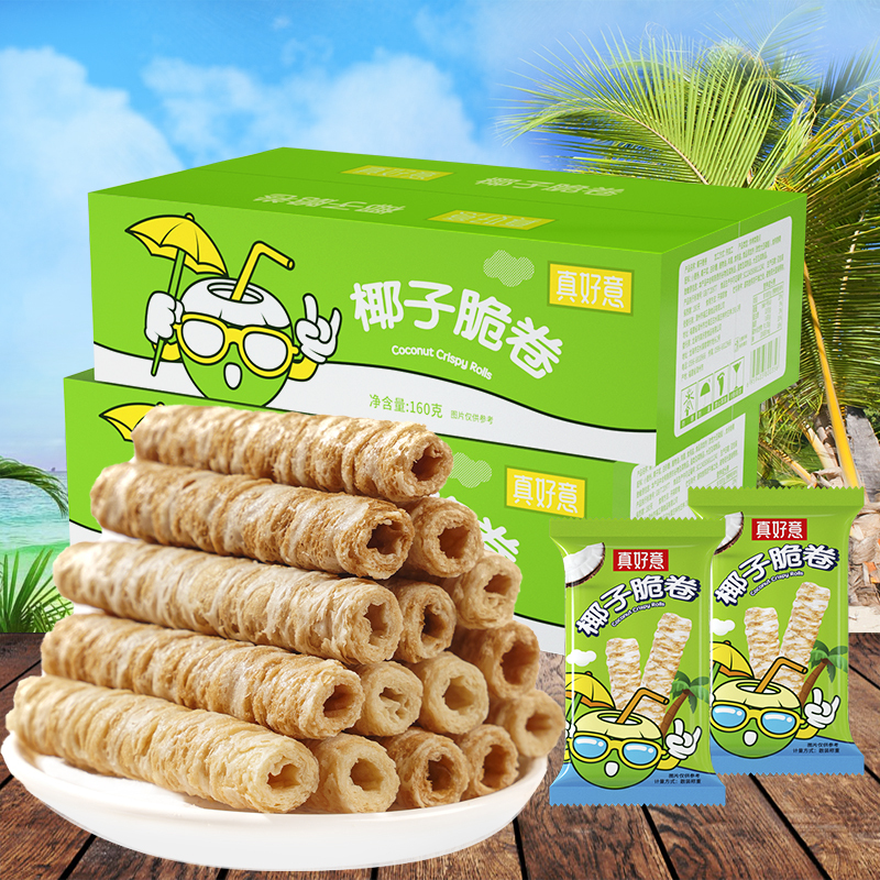 [买一箱送一箱]椰浆味蛋卷酥脆饼干共96根