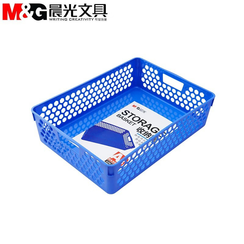 晨光(M&G)ADM95083 A4文件栏办公蓝色文件篮资料发票单据收纳筐塑料框 凭证筐文件框 单个装高清大图