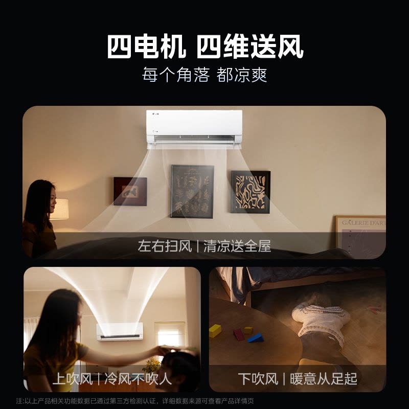 美的(Midea)空调挂机大1.5匹 酷省电Ultra新一级能效变频冷暖壁挂式卧室 KFR-35GW/N8KS1-1U图片