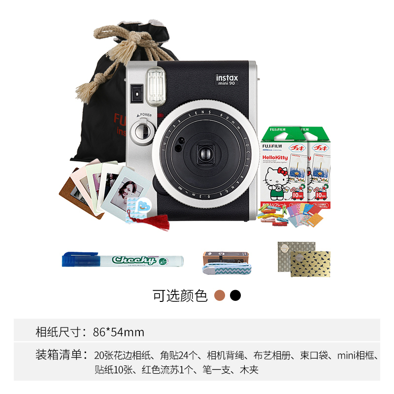 富士(FUJIFILM)INSTAX拍立得 相机一次成像 富士小尺寸胶片相机 mini90黑色套装 含20张花边相纸
