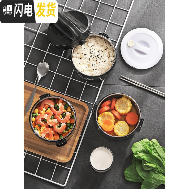 三维工匠不锈钢多层饭盒两层便当上班族双层餐盒带盖保温便携三层圆形菜盒 紫色-三层(保温1-2小时)