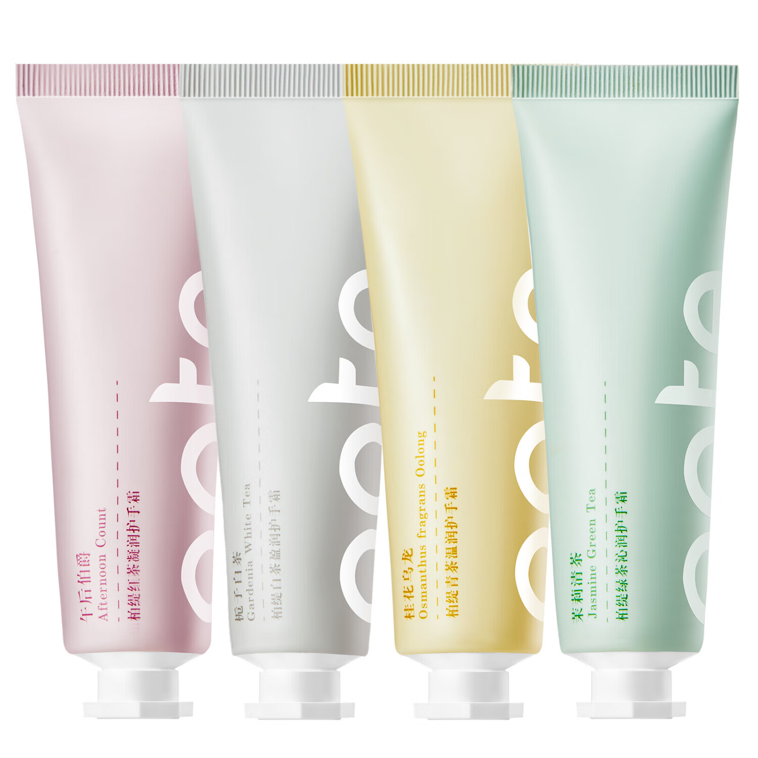 柏缇 花茶香氛护手霜四件套50g*4