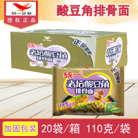 统一酸豆角排骨面20袋 方便面 110g*20袋 方便面
