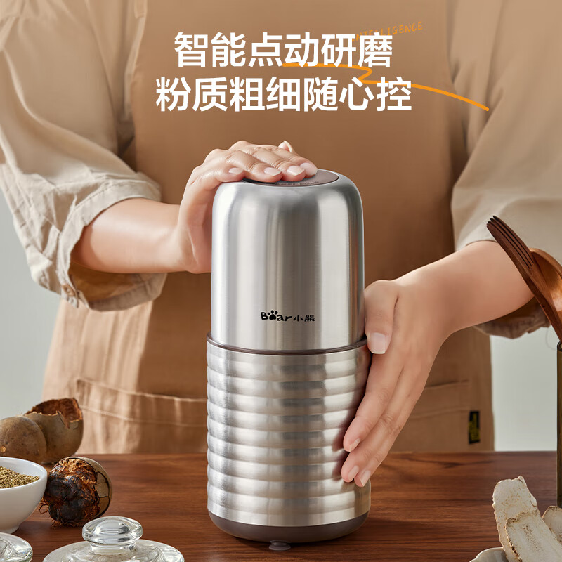 小熊(Bear)研磨机 家用磨粉机 打粉机 中药粉碎机 料理机 干粉机 不锈钢打粉超细研磨机FSJ-A03E1高清大图