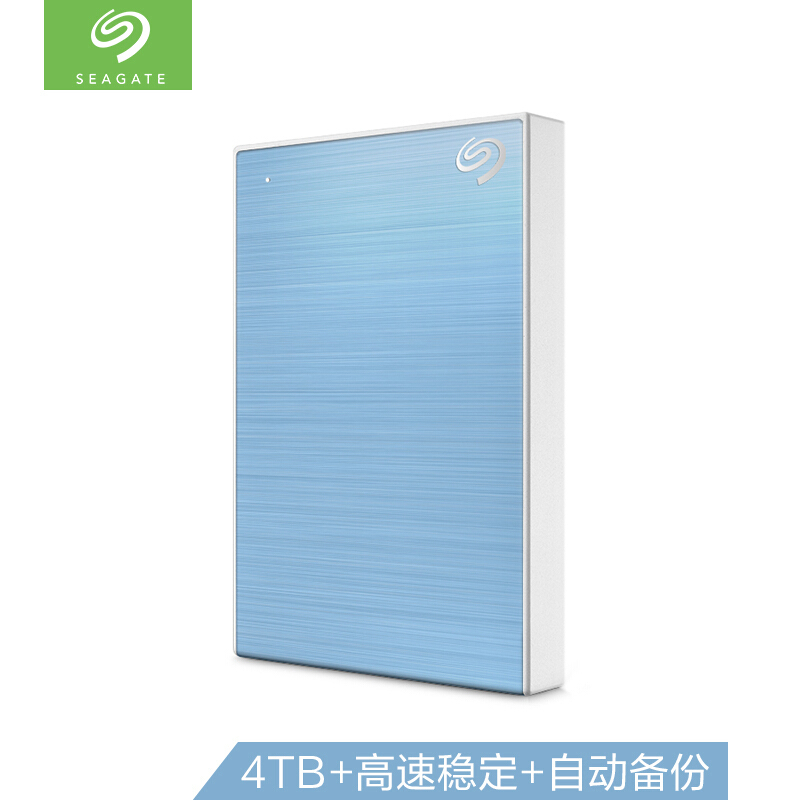 希捷STHP4000402 铭系列移动硬盘蓝色4TB/2.5英寸