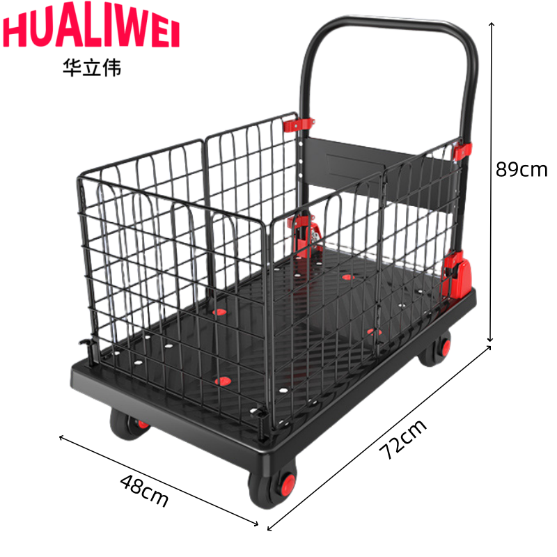 华立伟高清大图