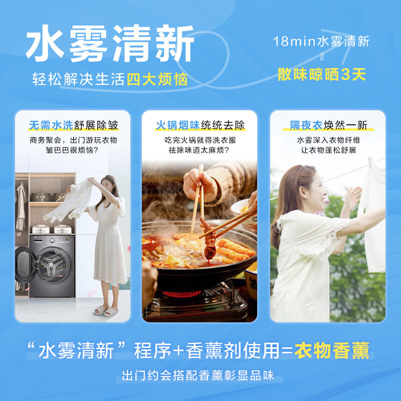 海尔(Haier)滚筒洗衣机全自动 超薄 10公斤大容量双喷淋防残留EG100MATE28S[MATE2S升级款]