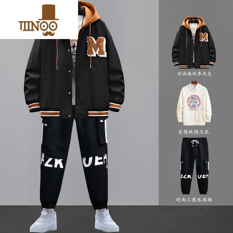 YANXU外套男士潮流休闲套装男装一套搭配帅气初高中学生连帽夹克