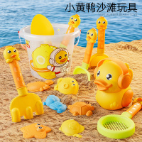 誉静儿童沙滩玩具套装玩沙子工具铲子和桶挖沙铲小孩宝宝挖沙玩沙沙漏LL