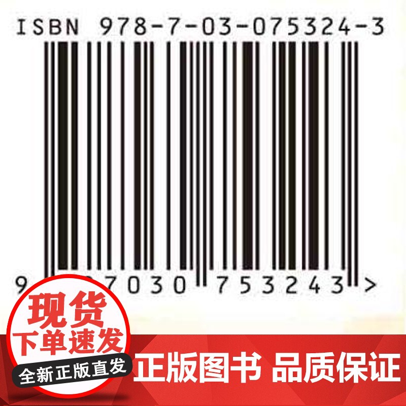 [按需印刷]最优化方法/张鹏高清大图