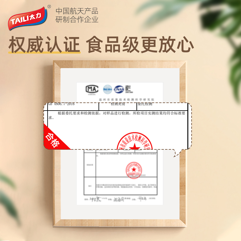 太力食品级密封罐面条干货豆子五谷杂粮厨房收纳盒储存防潮储物罐四件套:中号+大号*2+特大号高清大图