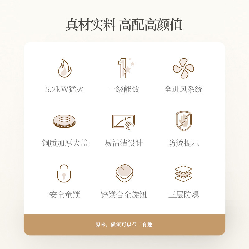 长虹C05燃气灶双灶家用5.2KW猛火灶台式嵌入式台嵌两用灶具-液化气高清大图