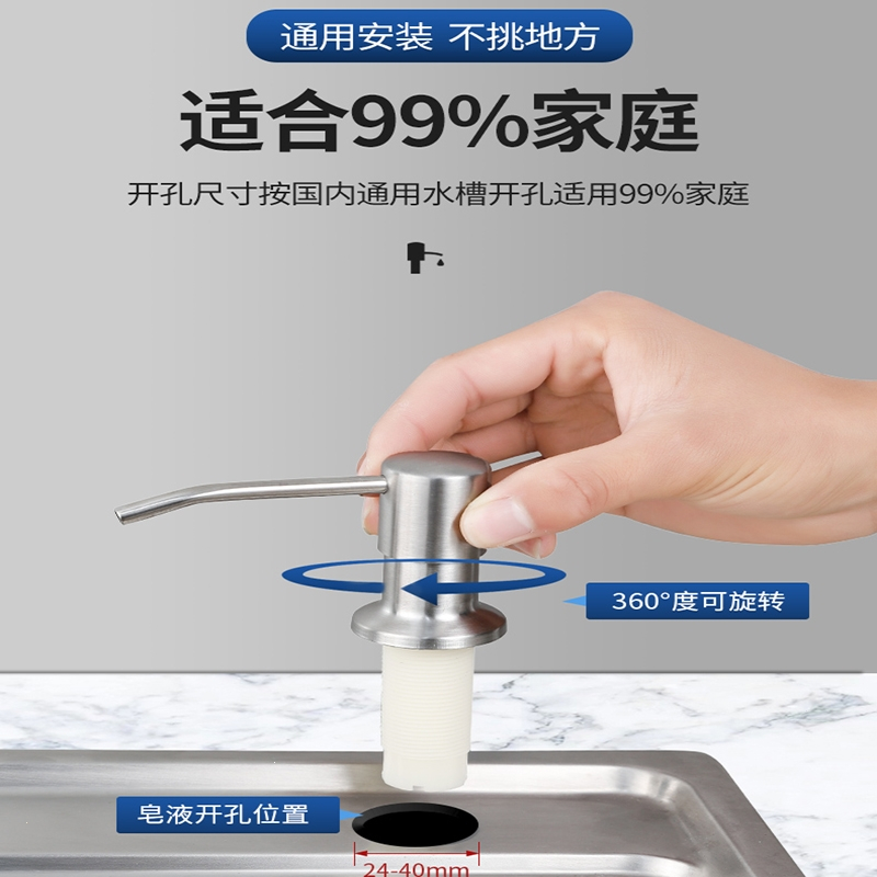 符象厨房水槽用皂液器洗洁精压取器水池洗涤剂洗菜盆延长管 按压瓶_黑304按压泵头硅胶延长管★免加液
