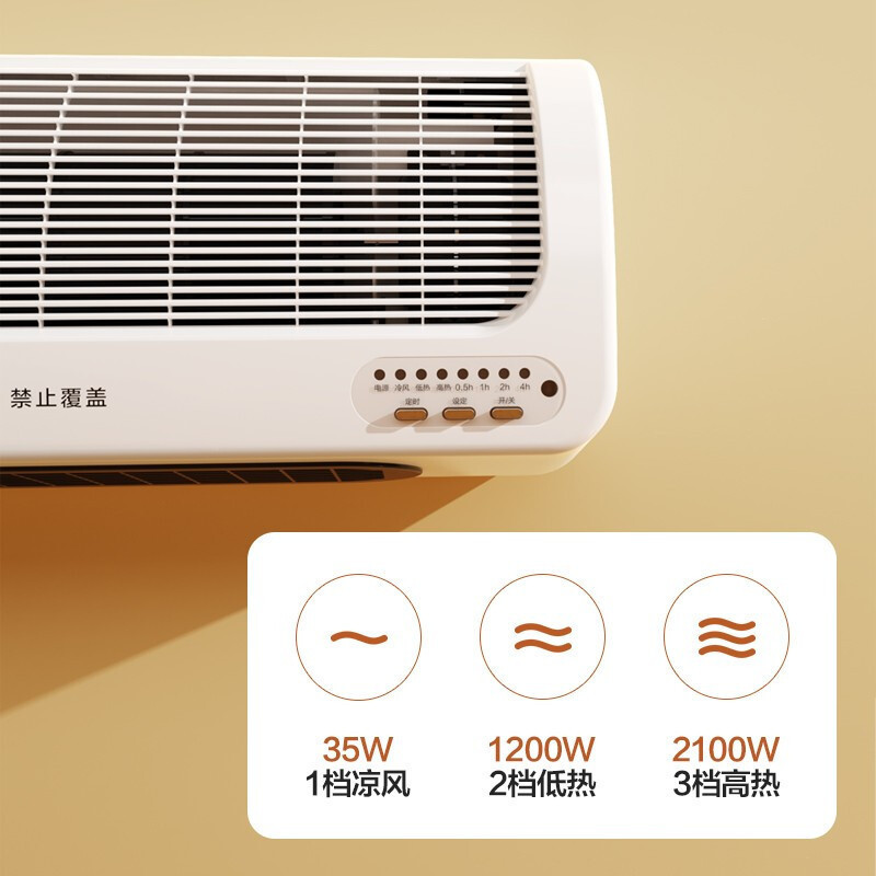 格力(GREE)壁挂式取暖器 NBFC-X6021B 家用浴室暖风机遥控电暖器热风机即开即热暖气冷风机[遥控款]