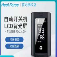 力康Heal Force指夹式血氧仪Prince-100A新款指脉氧测氧医用血氧饱和度检测仪心率监测仪家用款