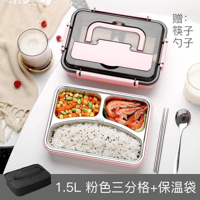 茶具分格保温便当饭盒便携不锈钢简约大容量学生上班族带饭的餐盒套装 粉色三茶具分格1500ML+餐具+保温袋