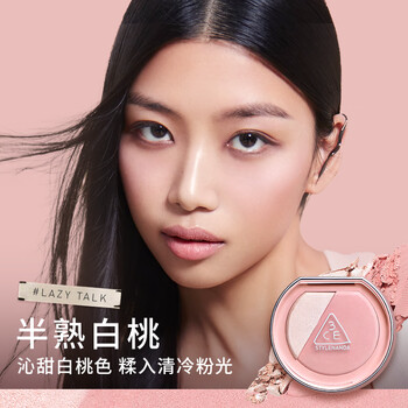 苏宁 3CE 焕妆腮红盘 半熟白桃#LAZY TALK高清大图