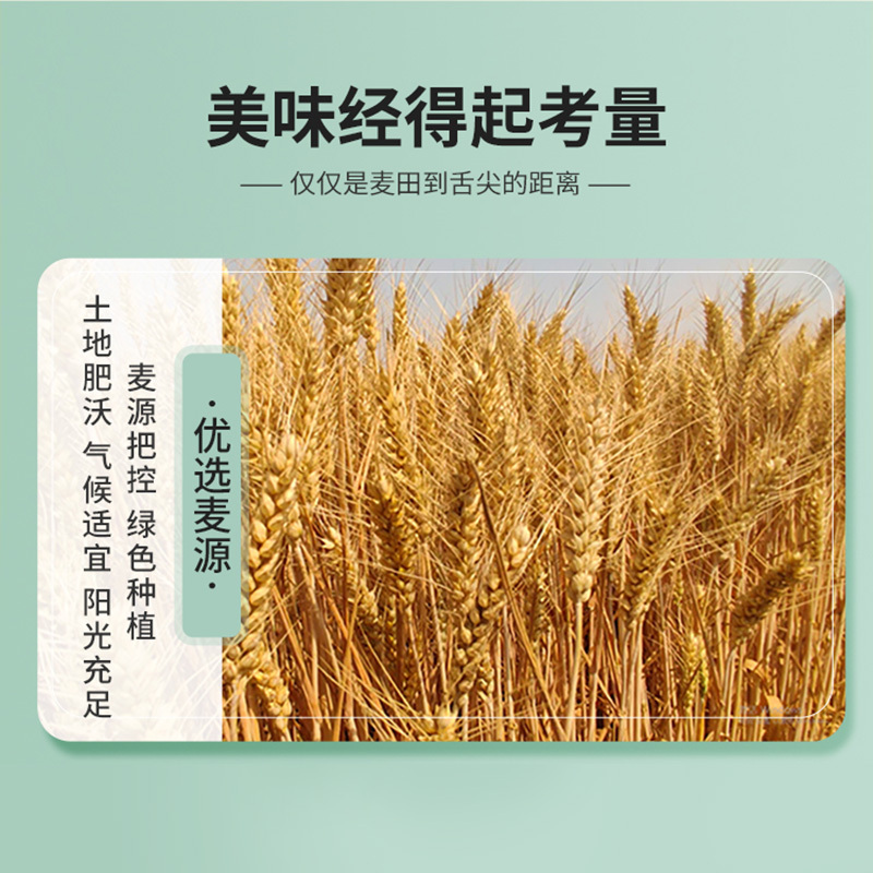 金沙河 御品麦芯 小麦粉5kg高清大图