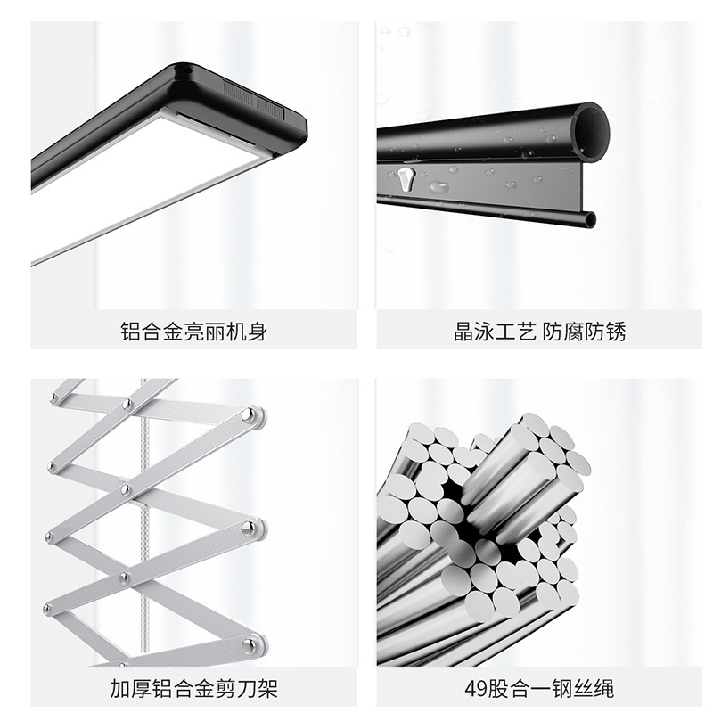 盼盼电动智能升降晾衣架全面屏照明晾晒声控魔方控制晾晒杆D3