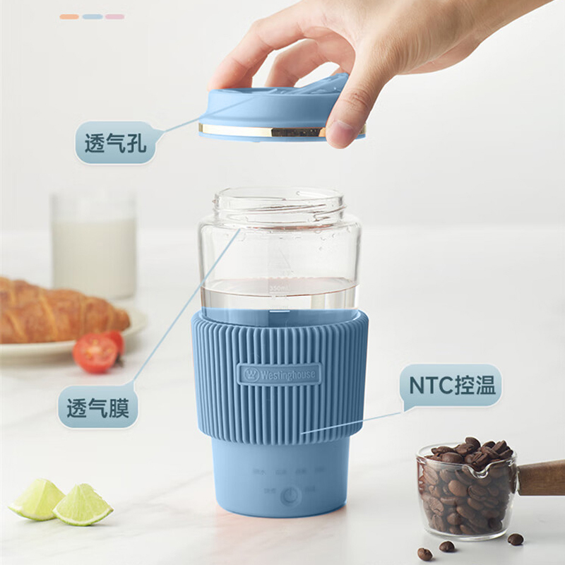西屋=Westinghouse便携电热水杯WEK-A742梦幻蓝高清大图