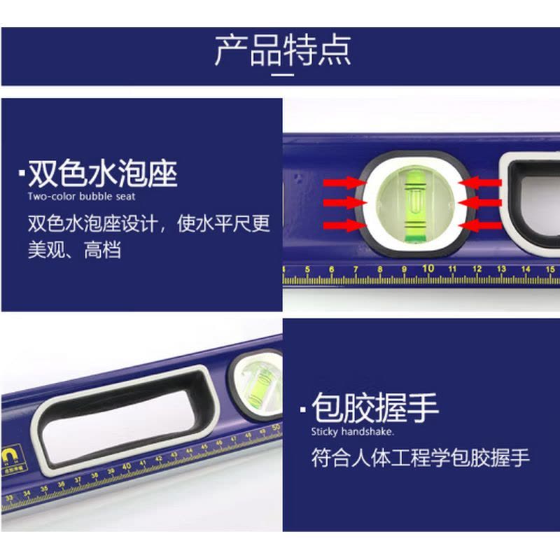 GREATWALL/长城精工 195838-195838 800mm-800 50B系列强磁高精度水平尺 个图片