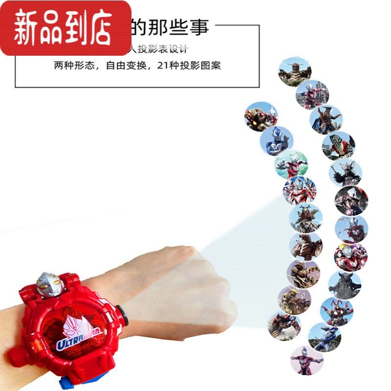 真智力奥特曼变形发光电子手表宝宝男孩女孩卡通变身机器人儿童投影玩具 蜘蛛变形投影手表发光玩具图片