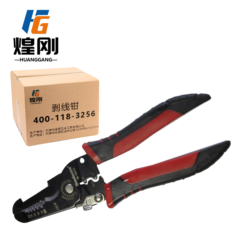 煌刚 剥线钳 8寸/200mm 把高清大图