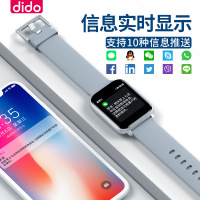 dido蓝牙彩屏智能手表新款防水游泳计步定位测血压心率心电运动手环手表%100防水