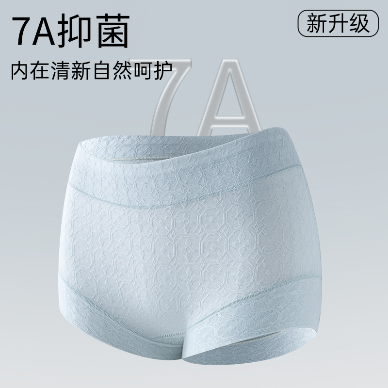 浪莎内裤女平角2025新款纯棉抗菌100%全棉裆高腰收腹女生四角短莎高清大图